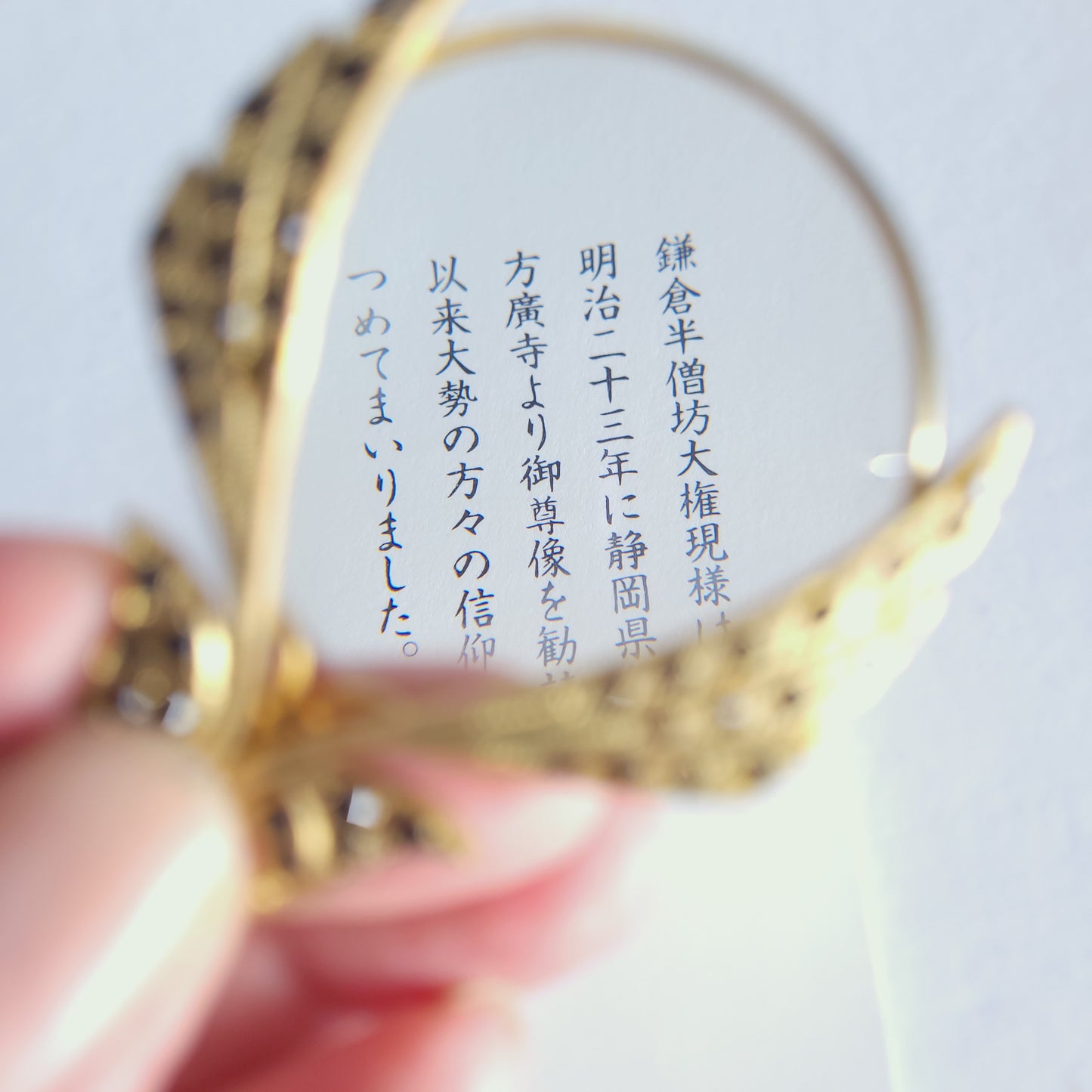 Pendentif loupe doré, vintage.